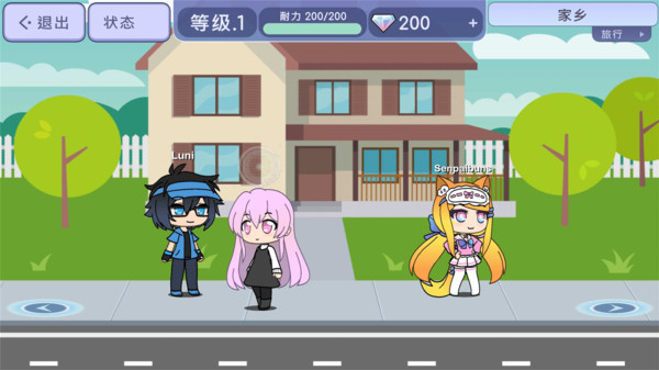 gachacity免费版