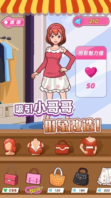 姐超有魅力的最新版