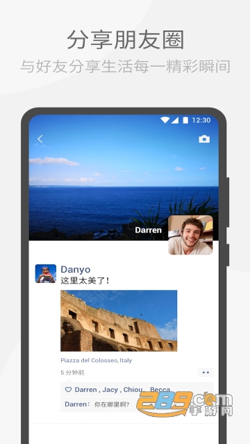 wechat微信海外版下载2026最新版v8.0.69手机版