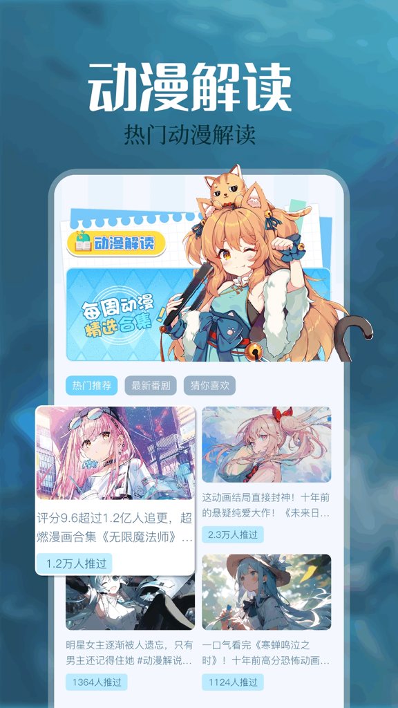 免耽漫画官方版