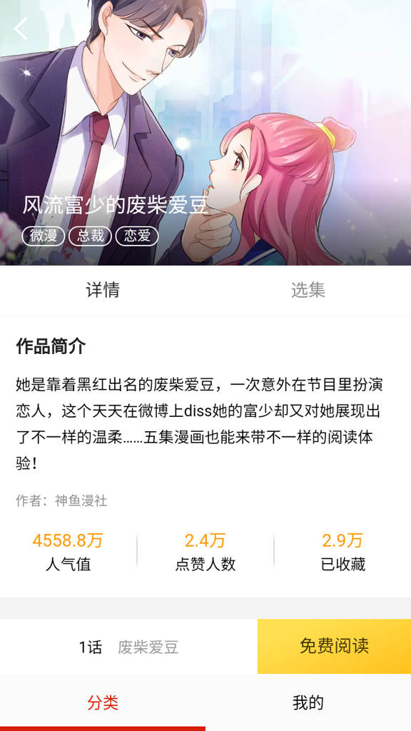 52kkm漫画最新版