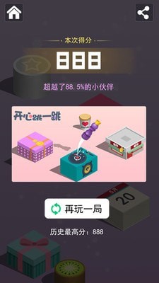 开心跳跳乐官网版