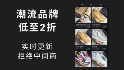 微商源头官方版 2.6.5安卓版