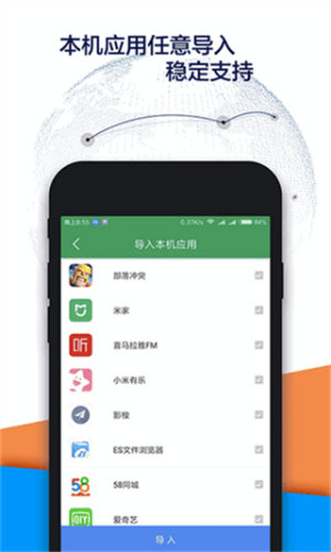 谷歌play商店无会员