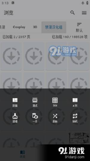 jenny漫画