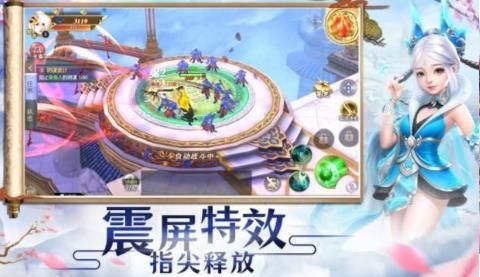 坠星大陆之异世唐门QQ微信登录版 3.1.0