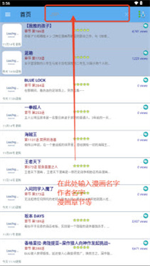 MangaWorld漫画