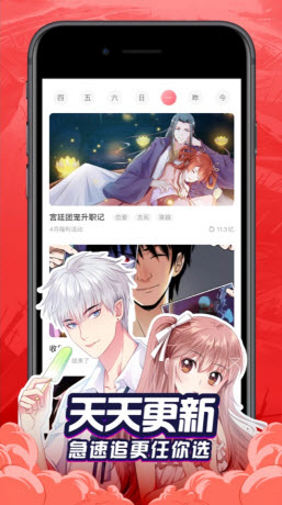 羞羞漫画免费阅读