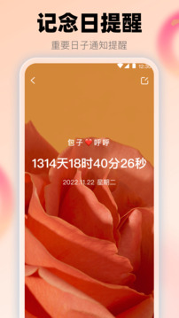 查快递助手会员免登录