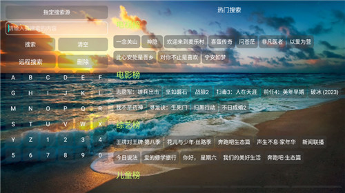 影视仓库