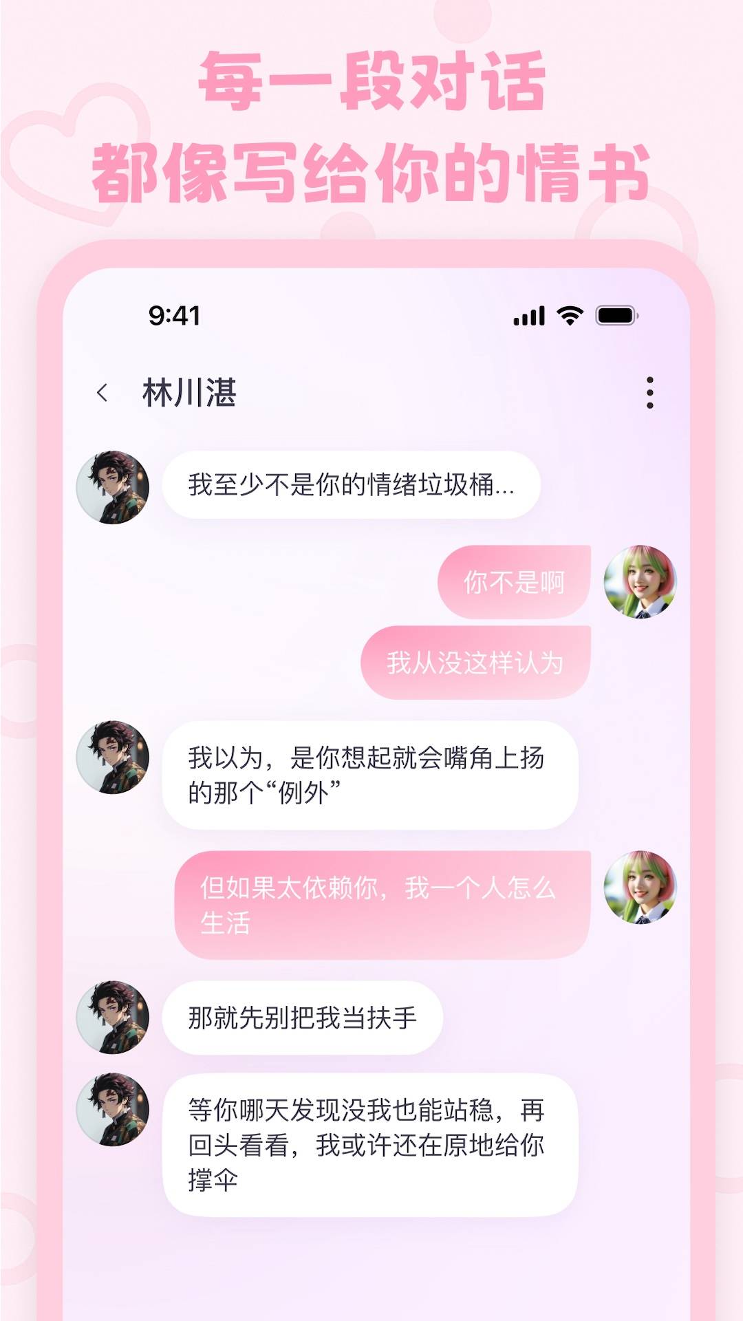 lovemo无会员