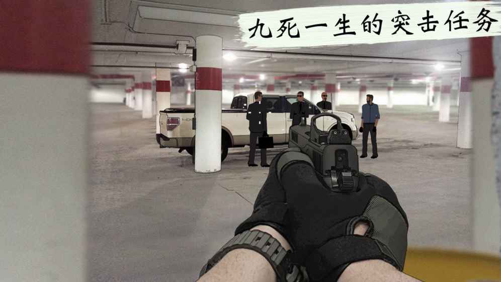 孤狼手机版