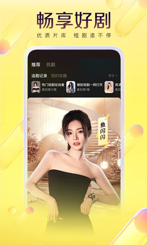 YY语音绿色多开纯净版
