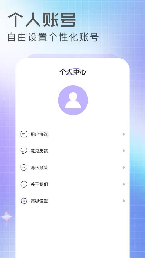 抢先视频工坊会员免登录