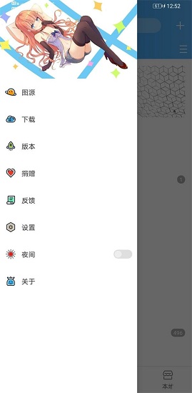 异次元漫画精简版