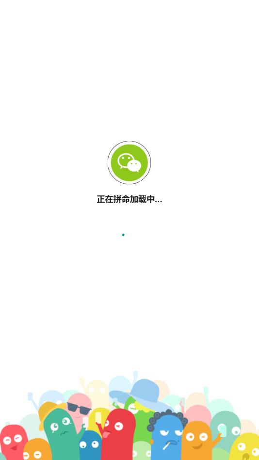 微信状态视频手机版 1.0安卓版