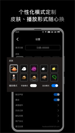 敲敲电子木鱼会员免登录