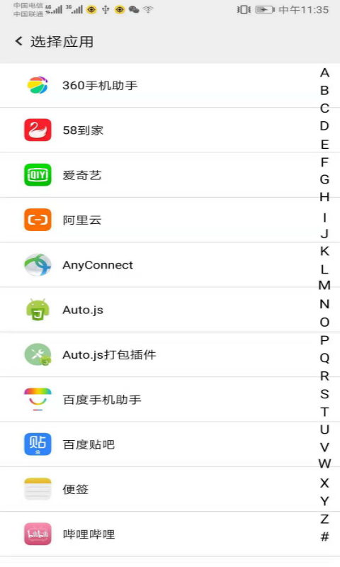 王者荣耀幻影分身(王者分身双开工具)安卓最新版