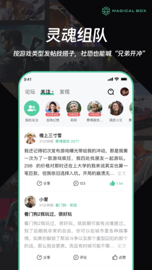 魔核无会员