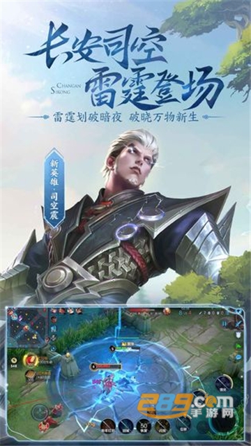 王者荣耀云游戏15mb微信版在线玩v5.2.4.6000104最新安卓版