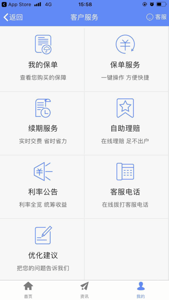 前海开心购专业版(母婴商城购物)V1.7.1 安卓版