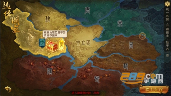 征途永恒岁月腾讯版微信登录v1.0.2.4最新版