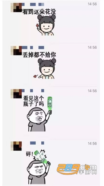微信朋友圈表情包评论版7.0.17测试版