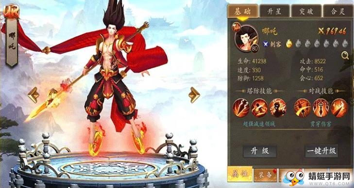 神魔幻境之唤灵觉醒QQ微信登录版 1.0.6