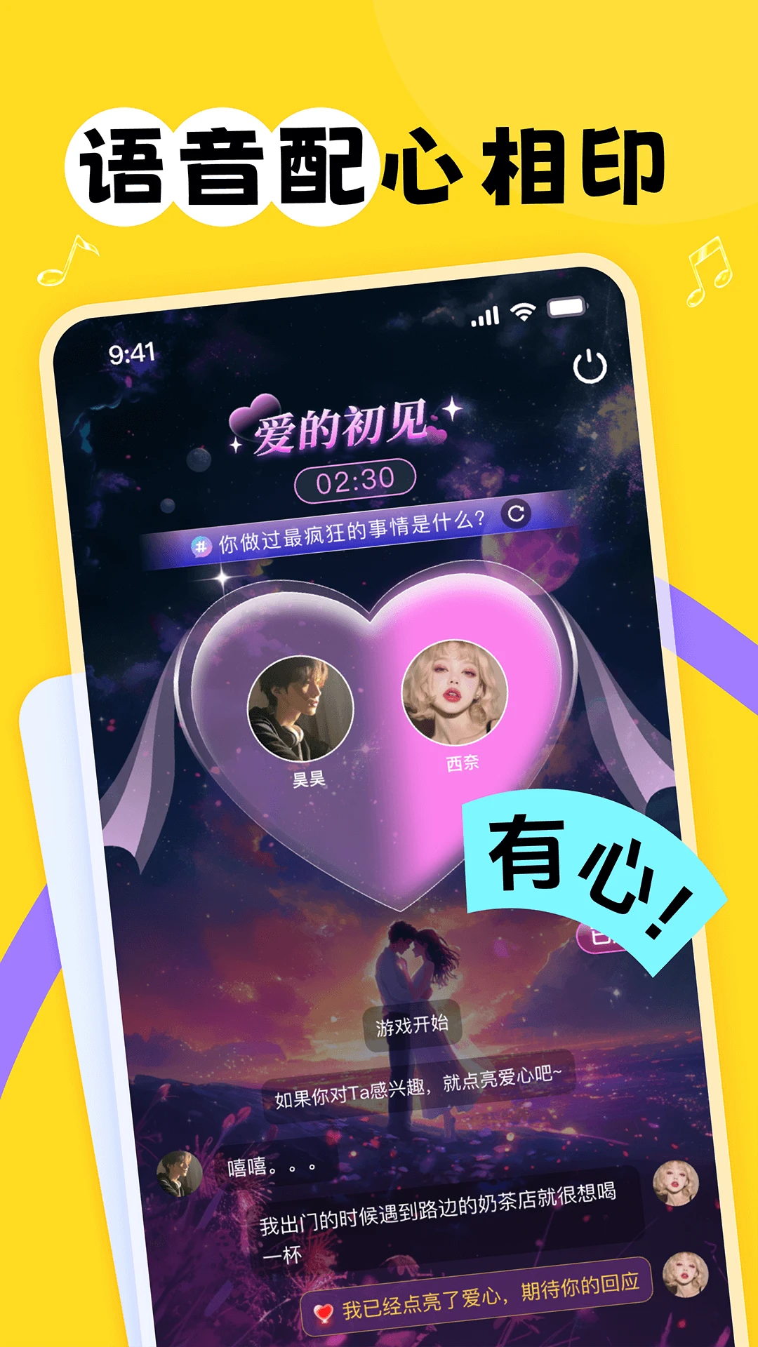 甜丸无会员