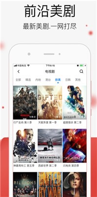 快看影视大全
