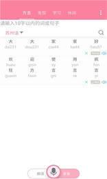 微信king60秒语音包