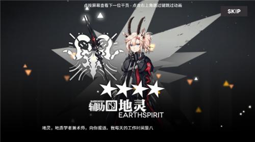 明日方舟抽卡模拟器中文版