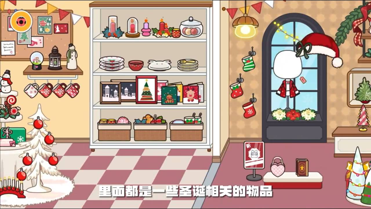 migatowemyworld圣诞小屋安卓版