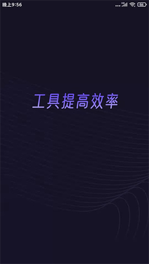 分身有力会员解锁版
