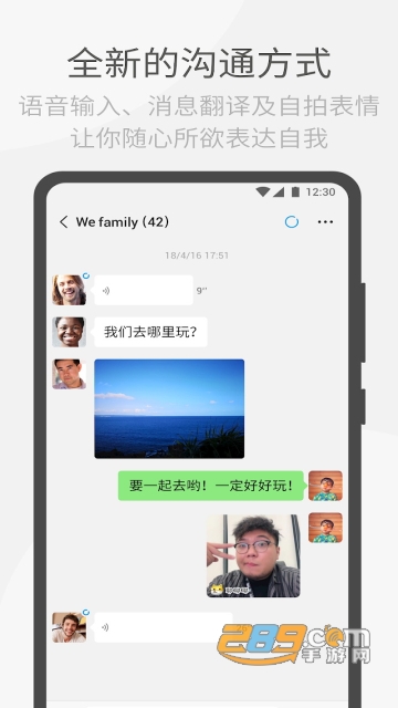 WeChat微信海外版下载2026最新版v8.0.69手机版 WeChat微信海外版下载2026最新版v8.0.69手机版