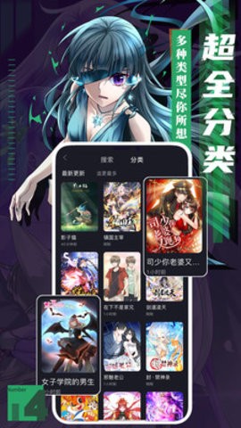 51漫画官网入口
