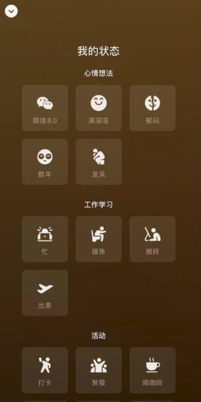 微信2023