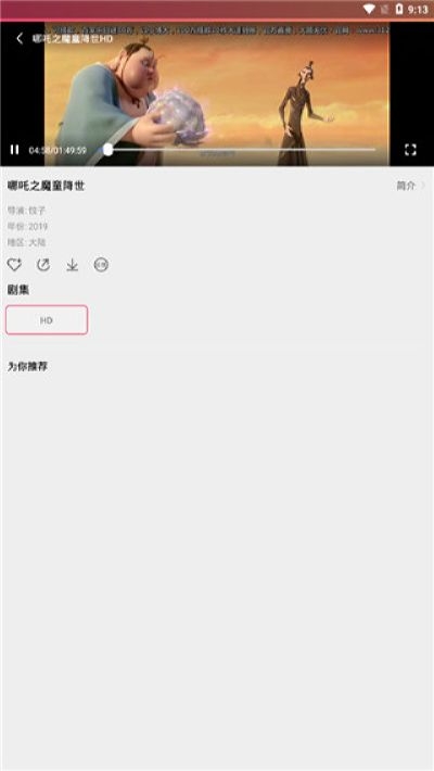 爆米花影视