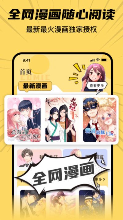 羞羞漫画_成人漫画_成人专用最新2025手机版下载 羞羞漫画_成人漫画_成人专用最新2025手机版下载