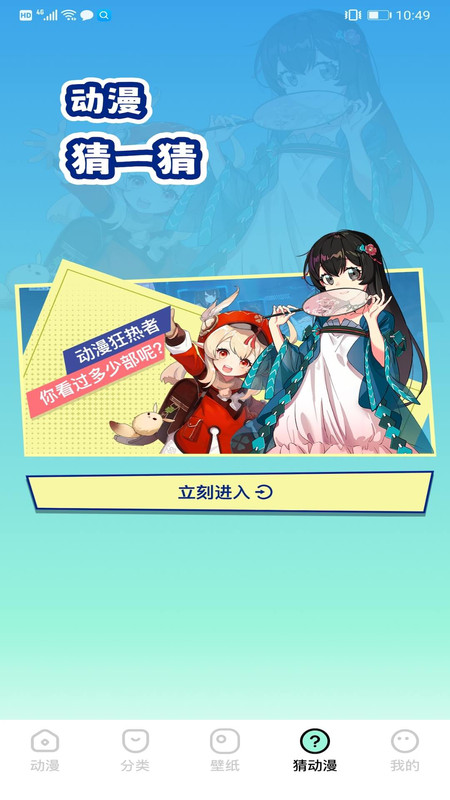 天堂漫画官方正版入口