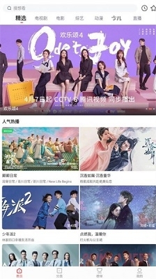 木兰影视2024最新版
