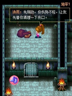 武道安卓版