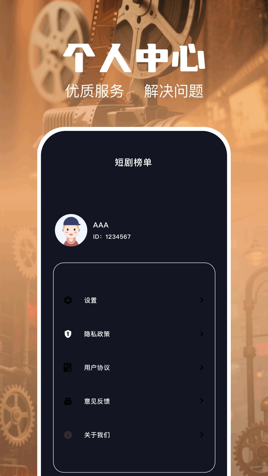 麦香短剧无会员