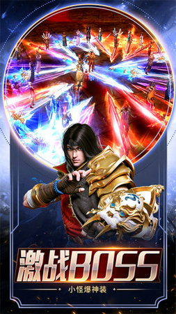 赤月雷霆QQ微信登录版 1.0