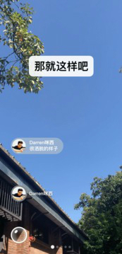 微信2ios定制版
