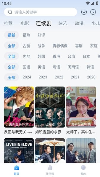 大师兄影视在线观看