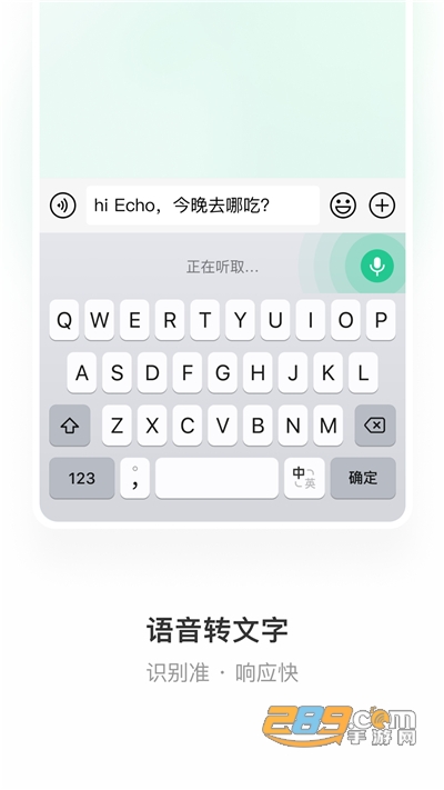 微信输入法键盘app下载2026最新版v3.3.0官方版