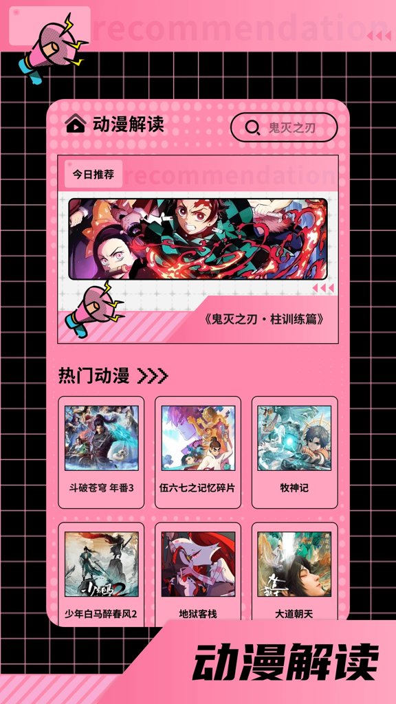 布丁漫画土豪漫画