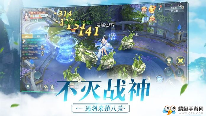 魔界战记之诸神降临qq微信登录版 1.3.7.3