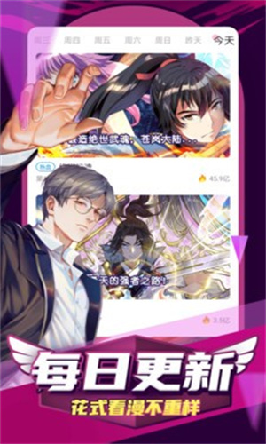 JM天堂漫画